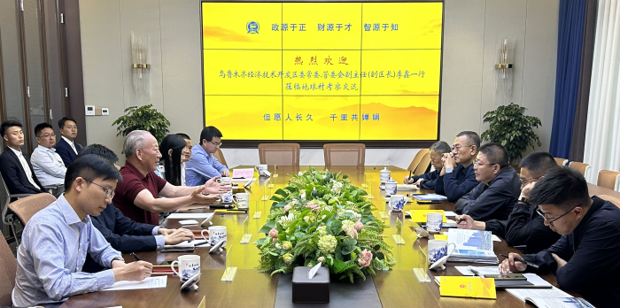 严介和会见新建乌鲁木齐1.png
